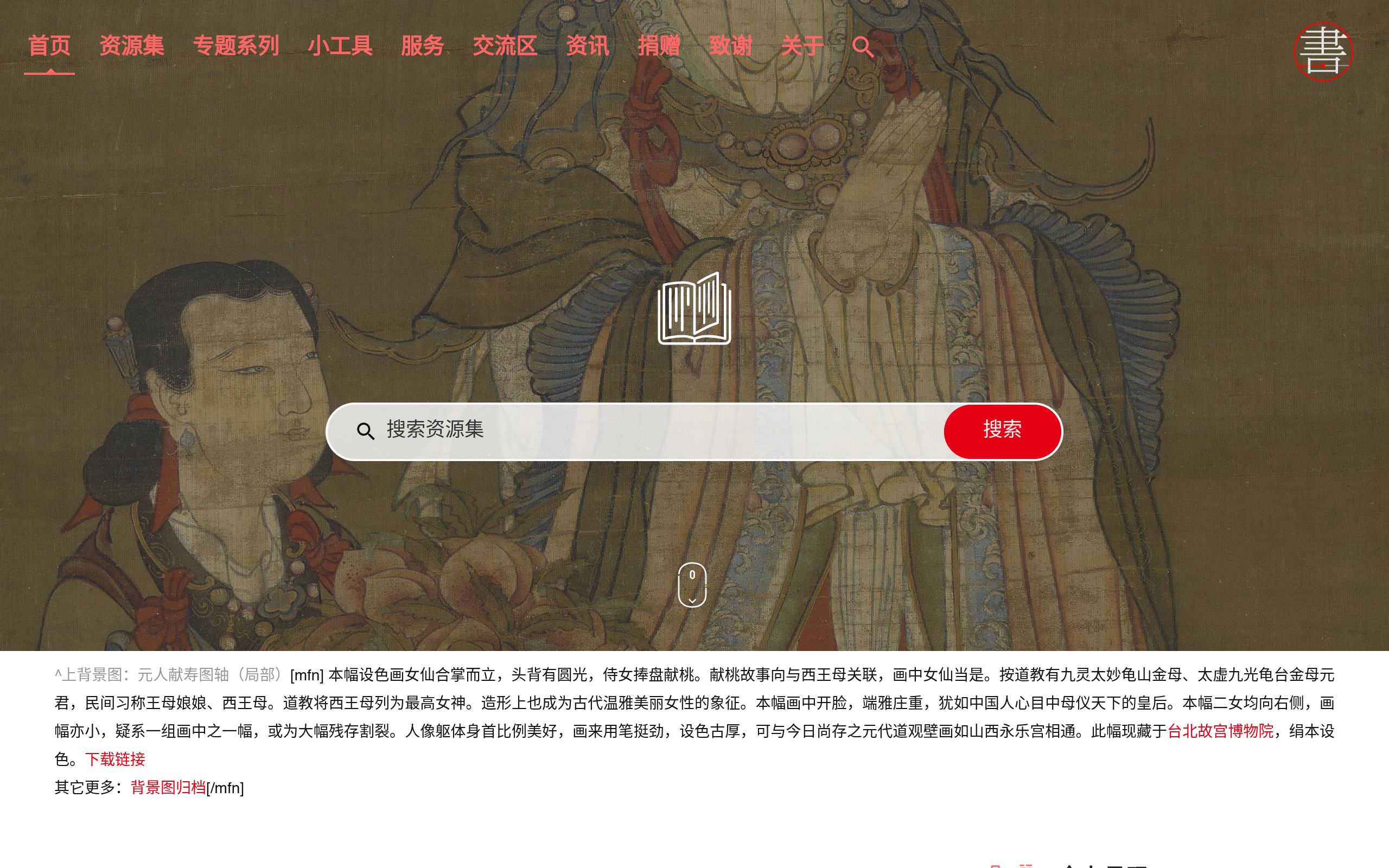书格