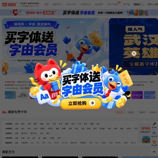 猫啃网