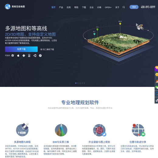 奥维互动地图